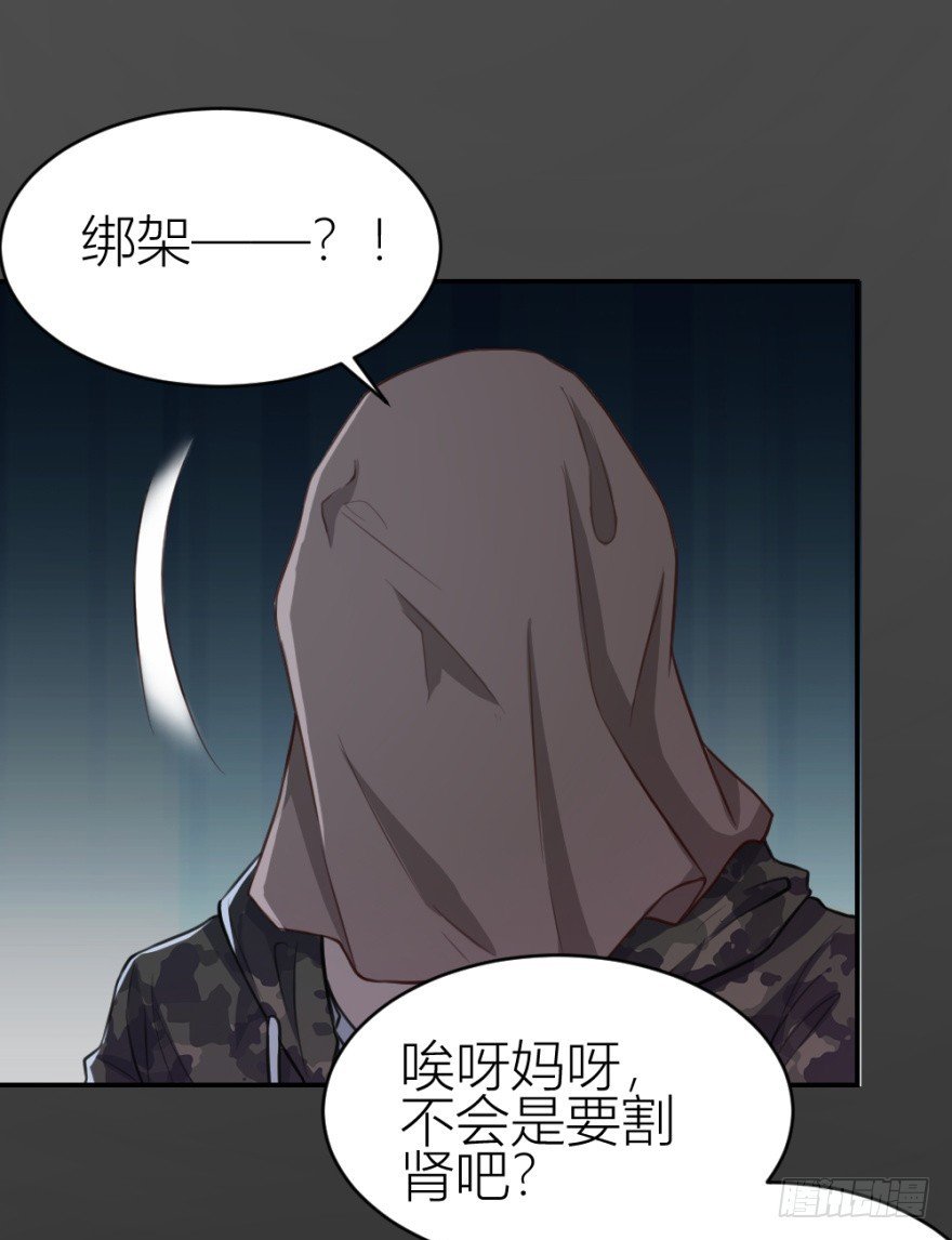 第七十六回 实操第三环节
