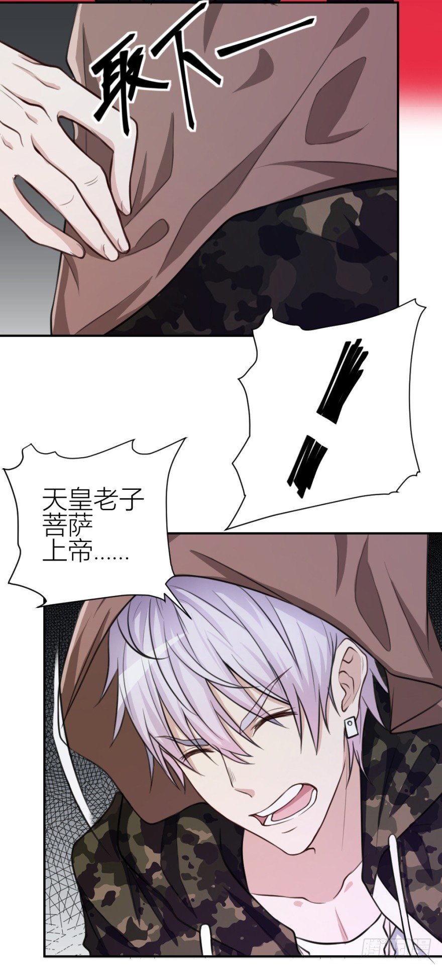 第七十六回 实操第三环节