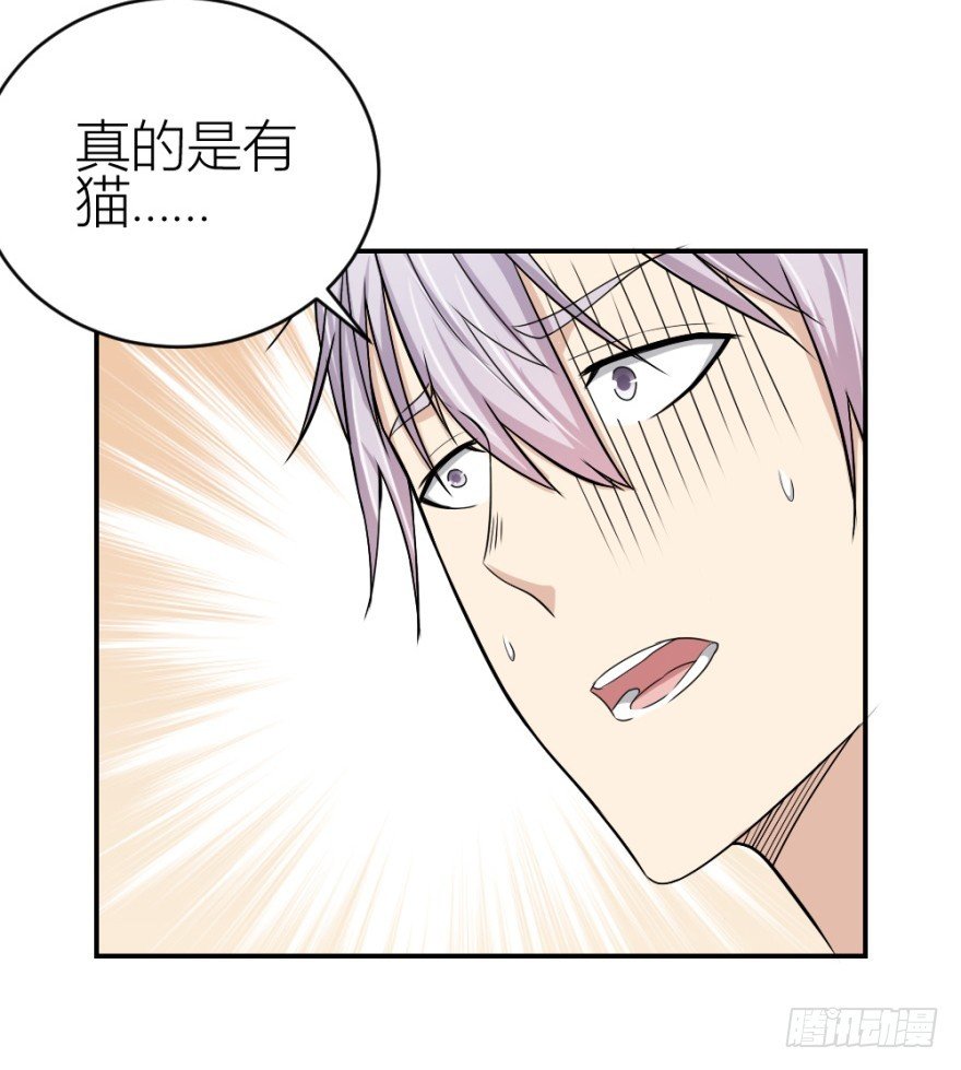 第七十七回 凶屋有异