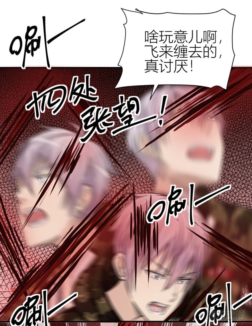 第七十八回 终于现身