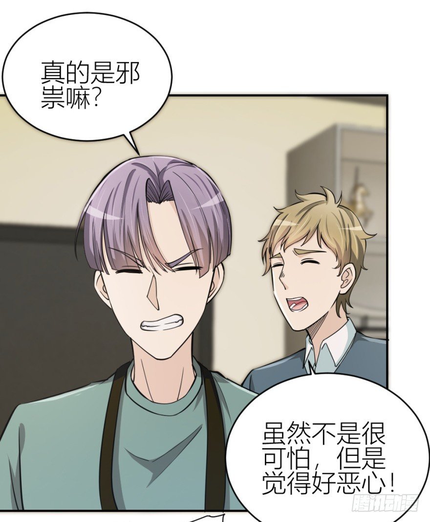第七十八回 终于现身