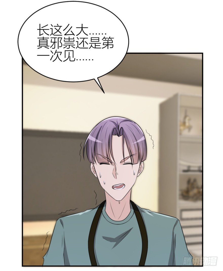第七十八回 终于现身