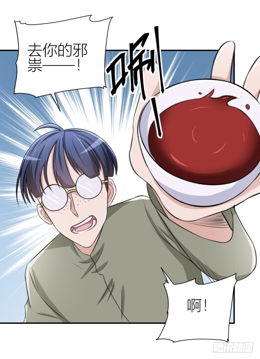 第七十八回 终于现身