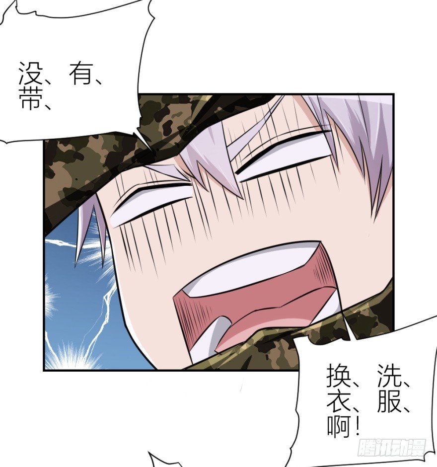 第七十八回 终于现身