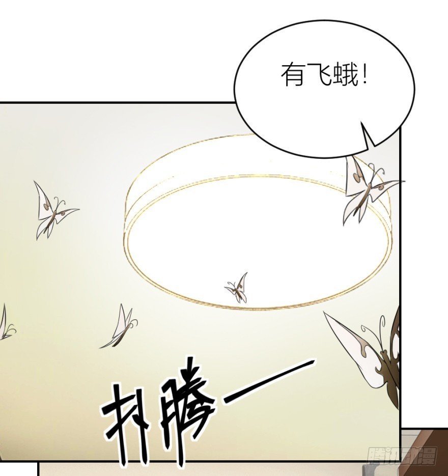 第七十八回 终于现身