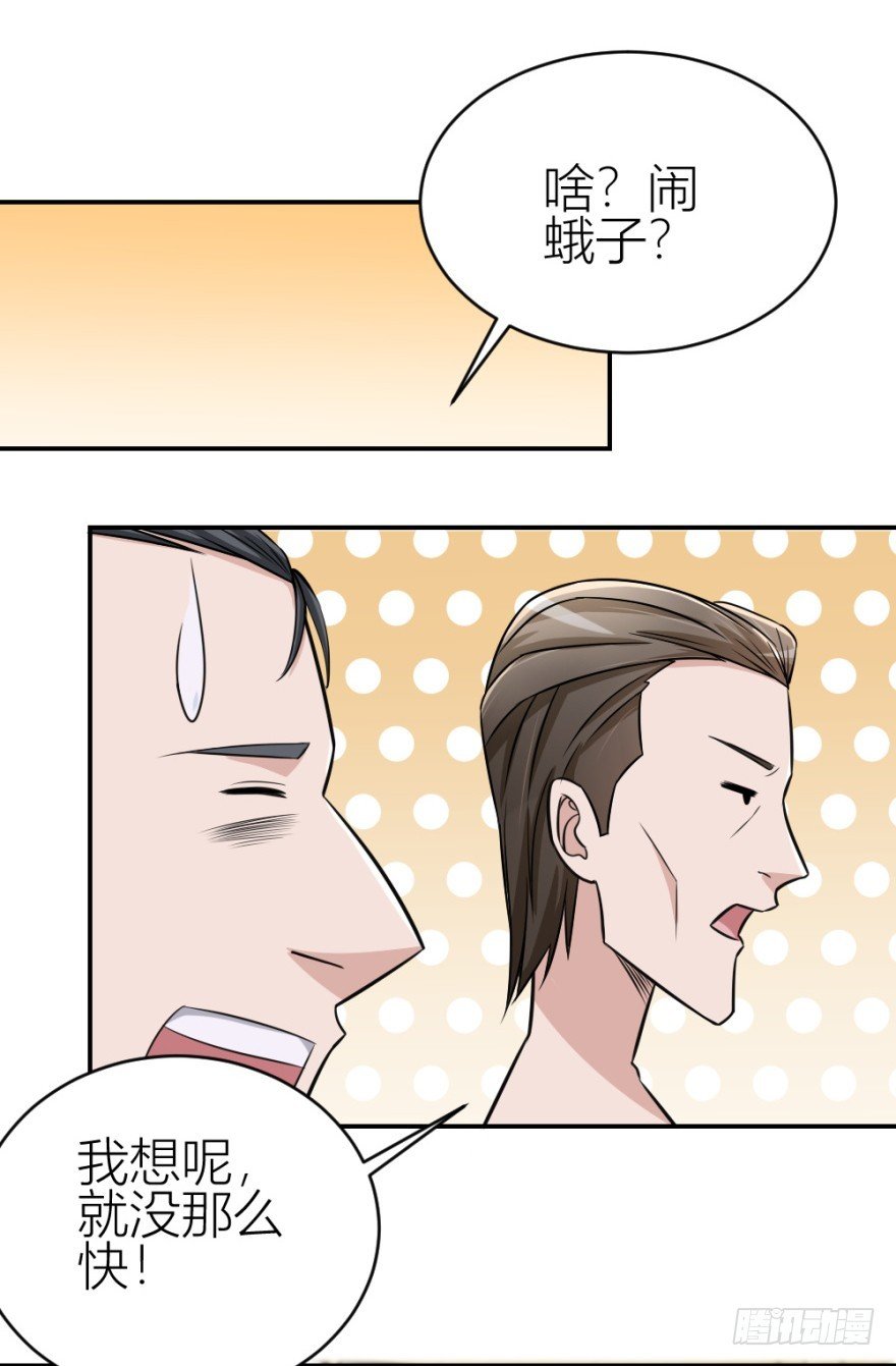 第七十八回 终于现身