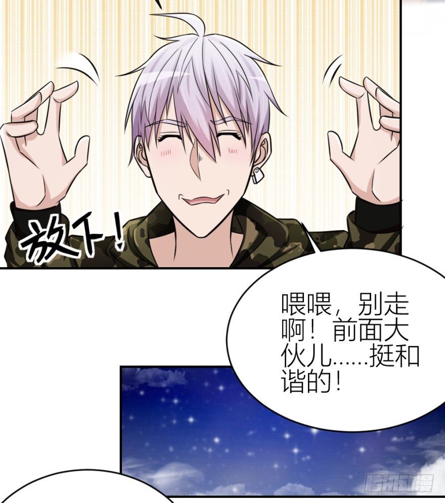 第七十八回 终于现身