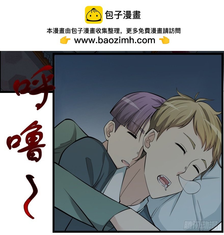 第七十九回 诡猫