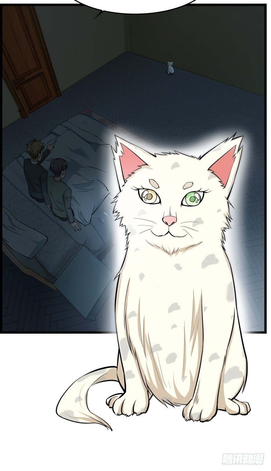 第七十九回 诡猫