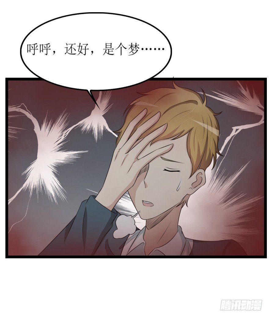 第七十九回 诡猫