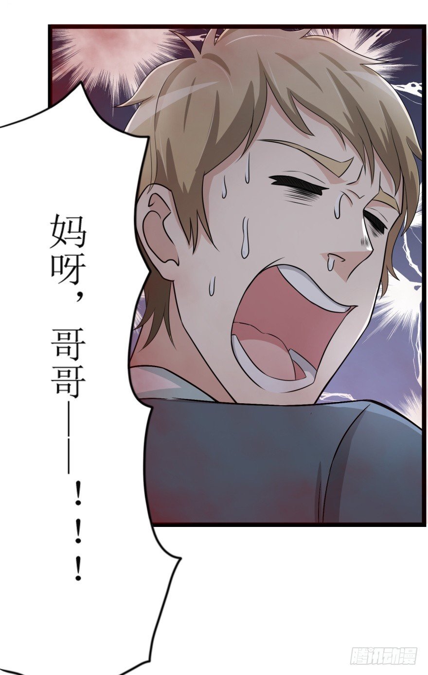 第七十九回 诡猫