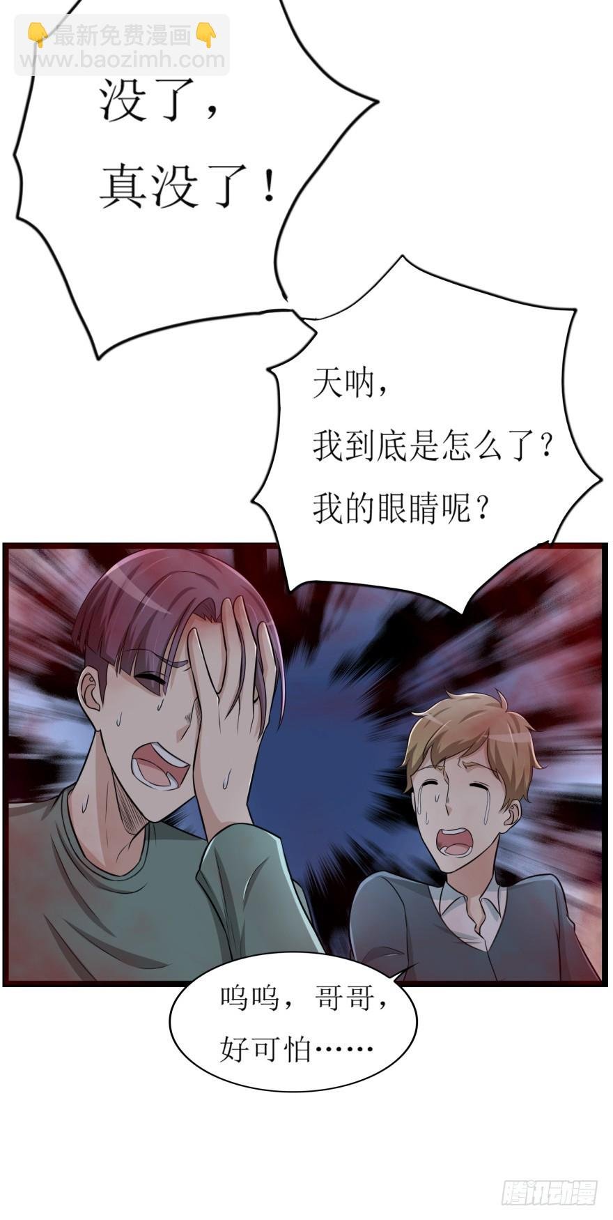第七十九回 诡猫