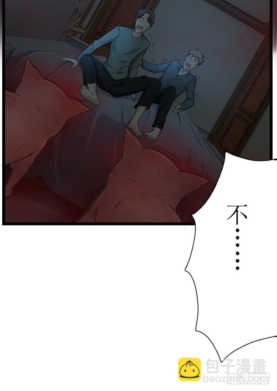 第七十九回 诡猫