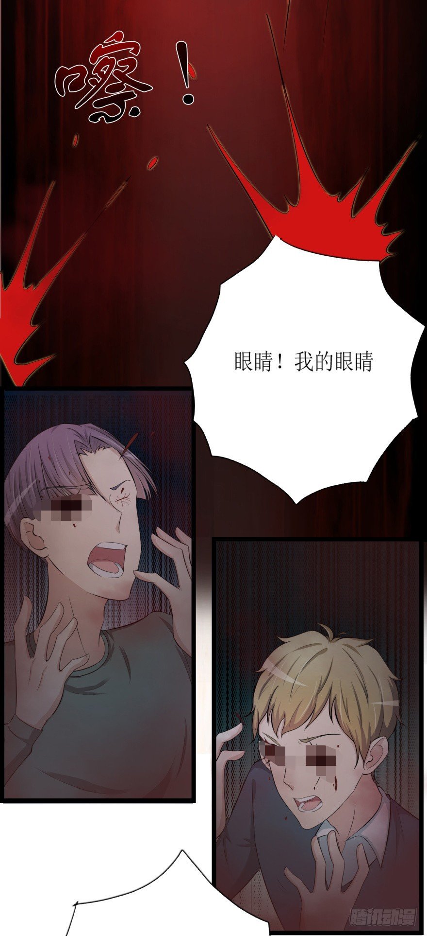 第七十九回 诡猫