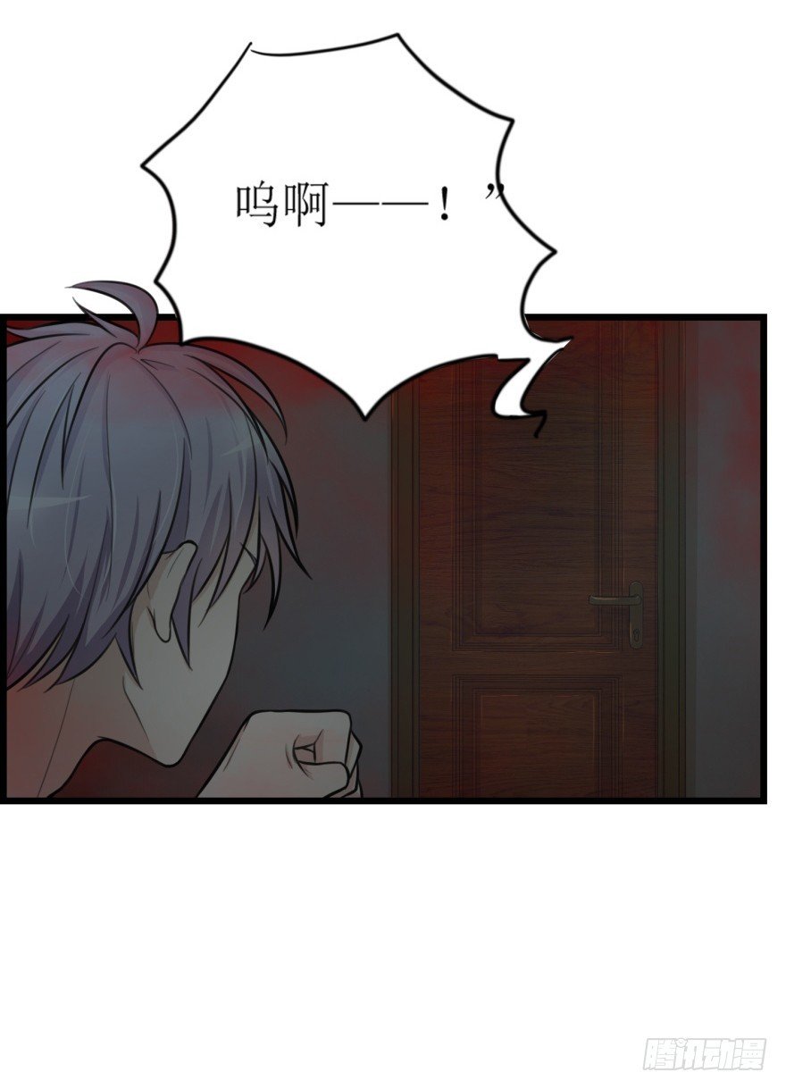 第七十九回 诡猫