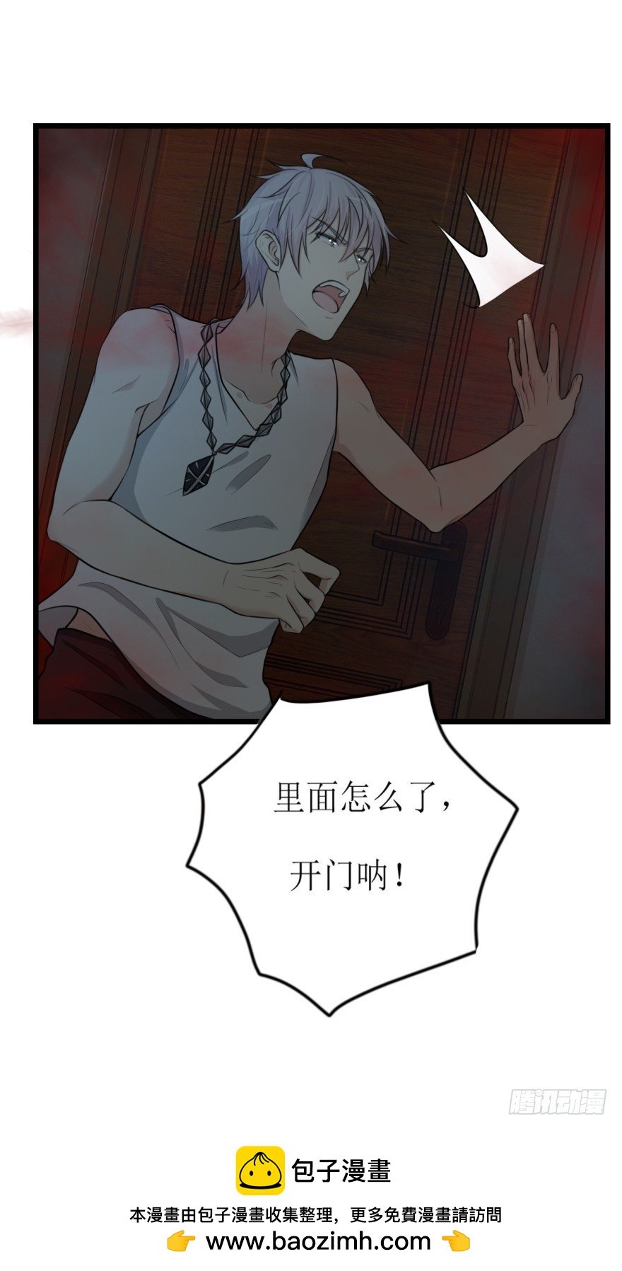 第七十九回 诡猫
