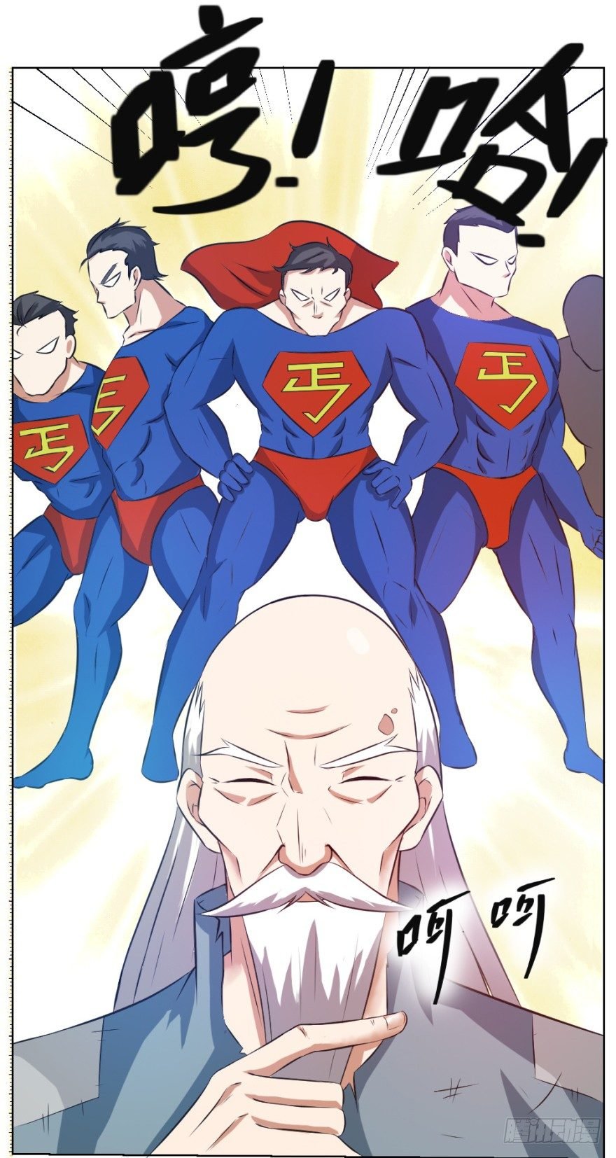 第八回 开张一桶金