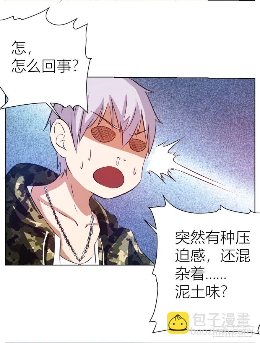 第八回 开张一桶金