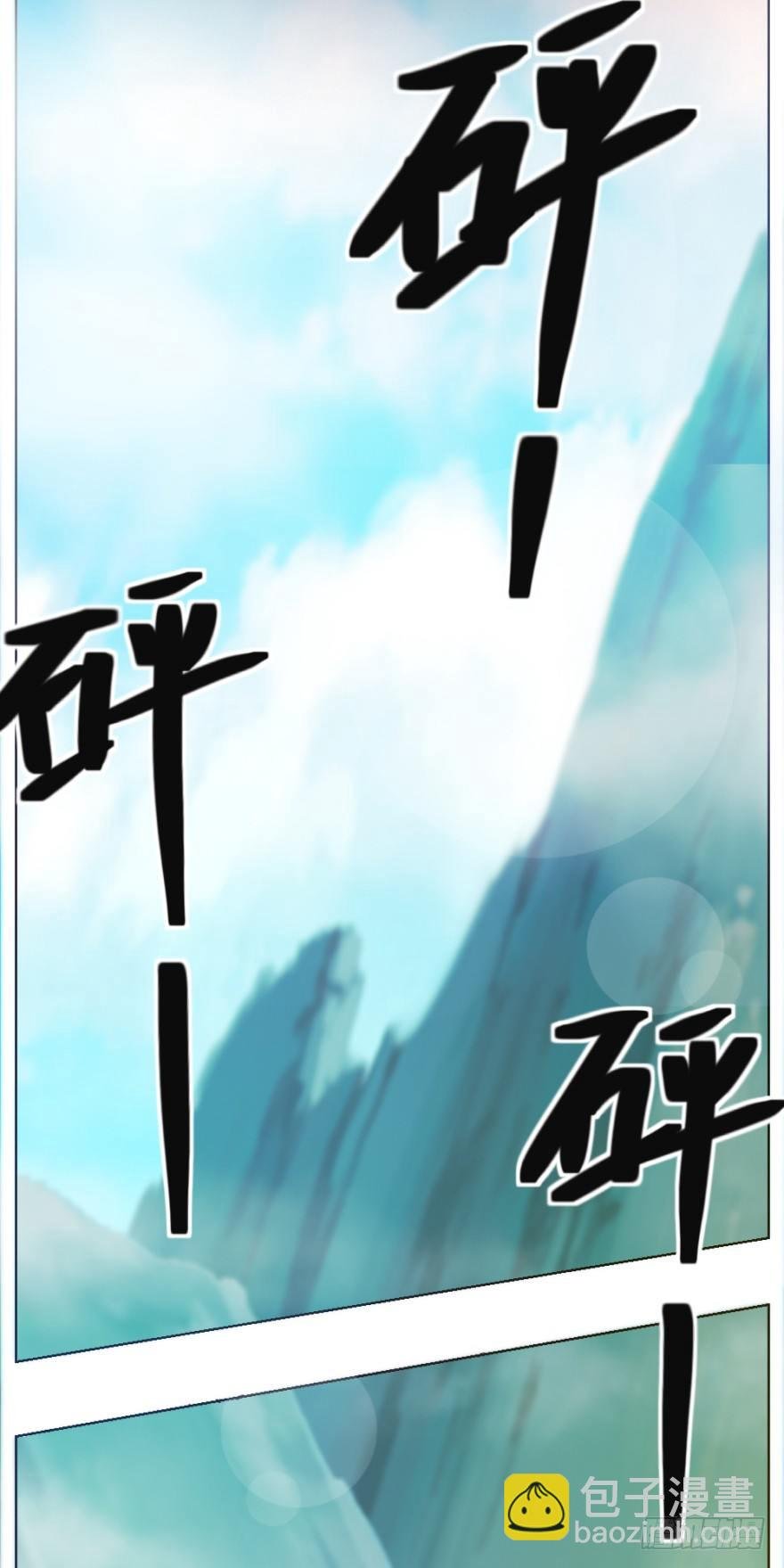 第八回 开张一桶金