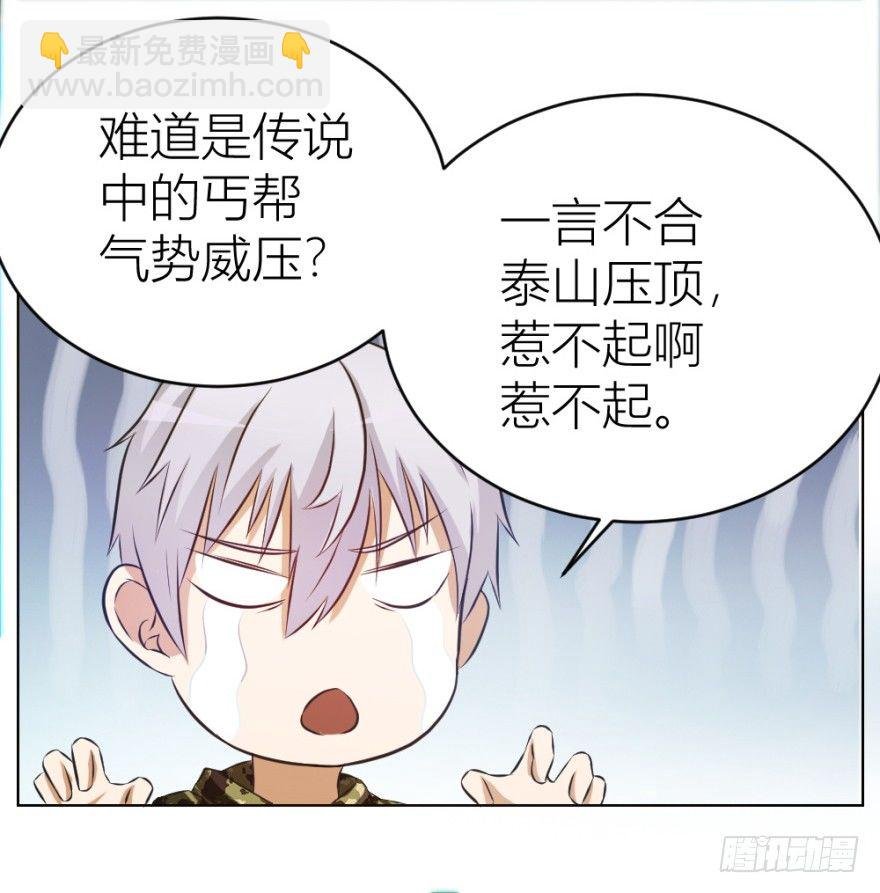 第八回 开张一桶金
