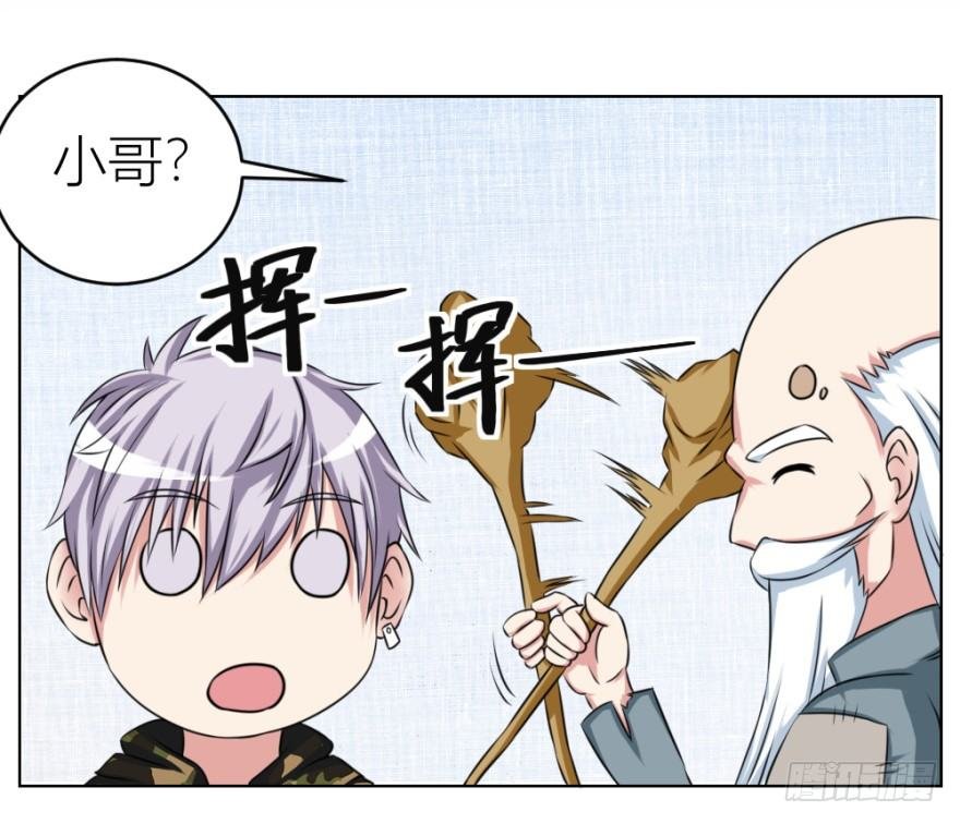 第八回 开张一桶金