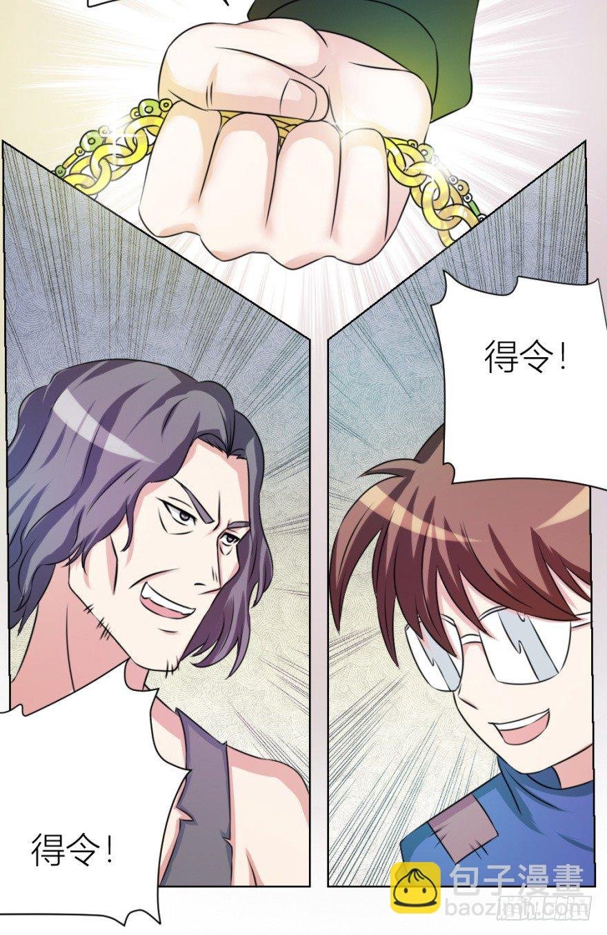 第八回 开张一桶金