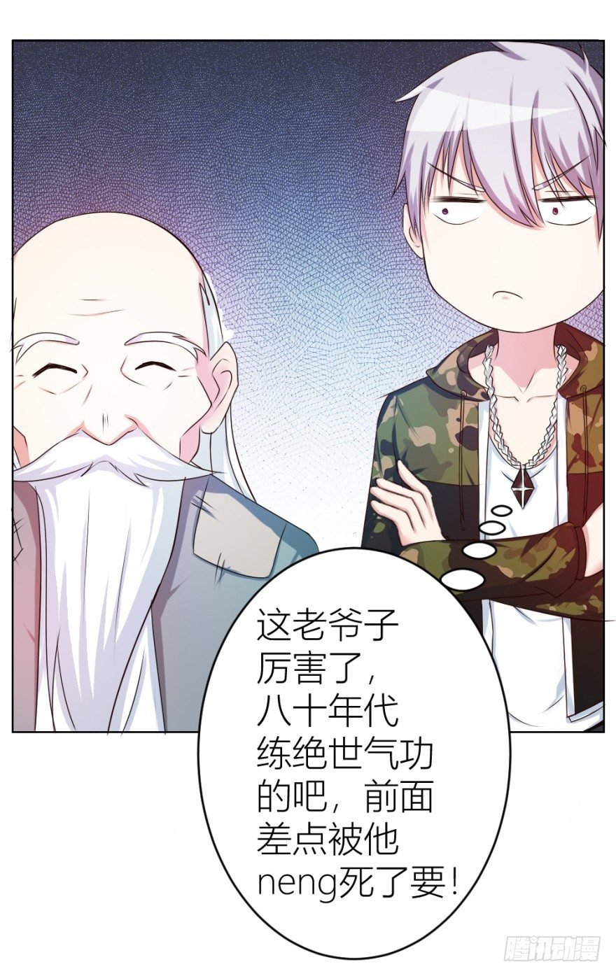 第八回 开张一桶金