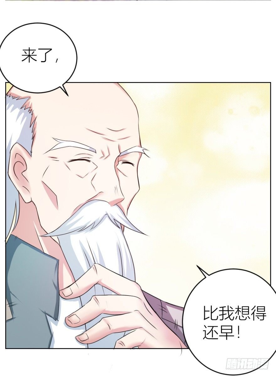 第八回 开张一桶金