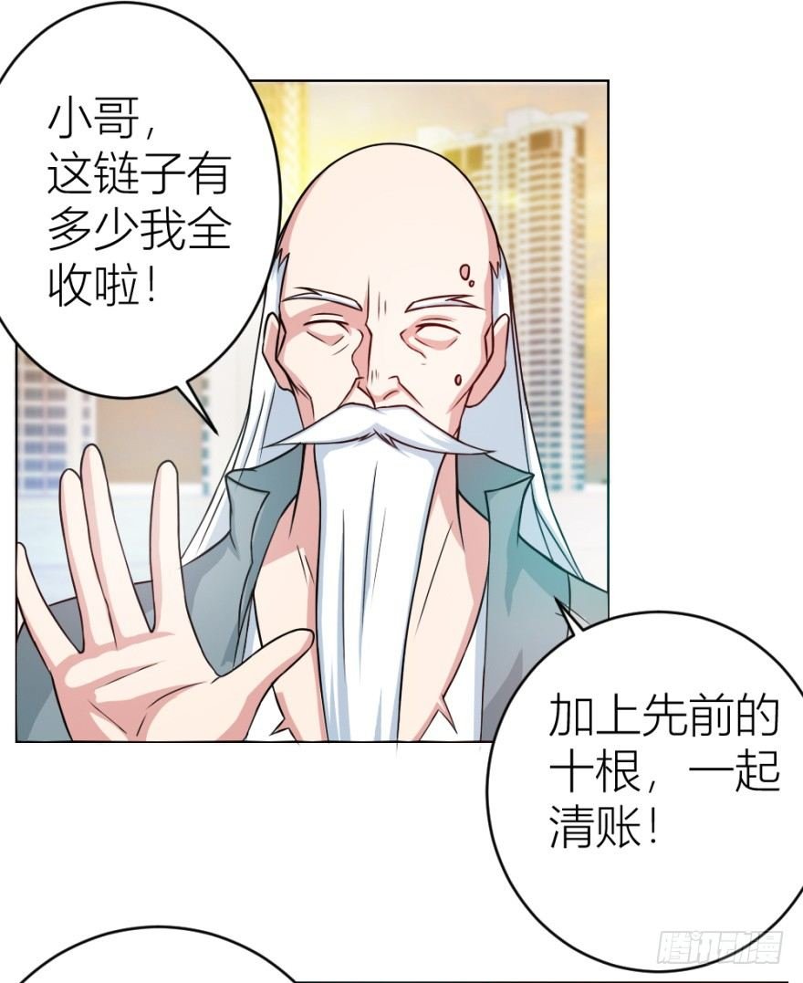 第八回 开张一桶金