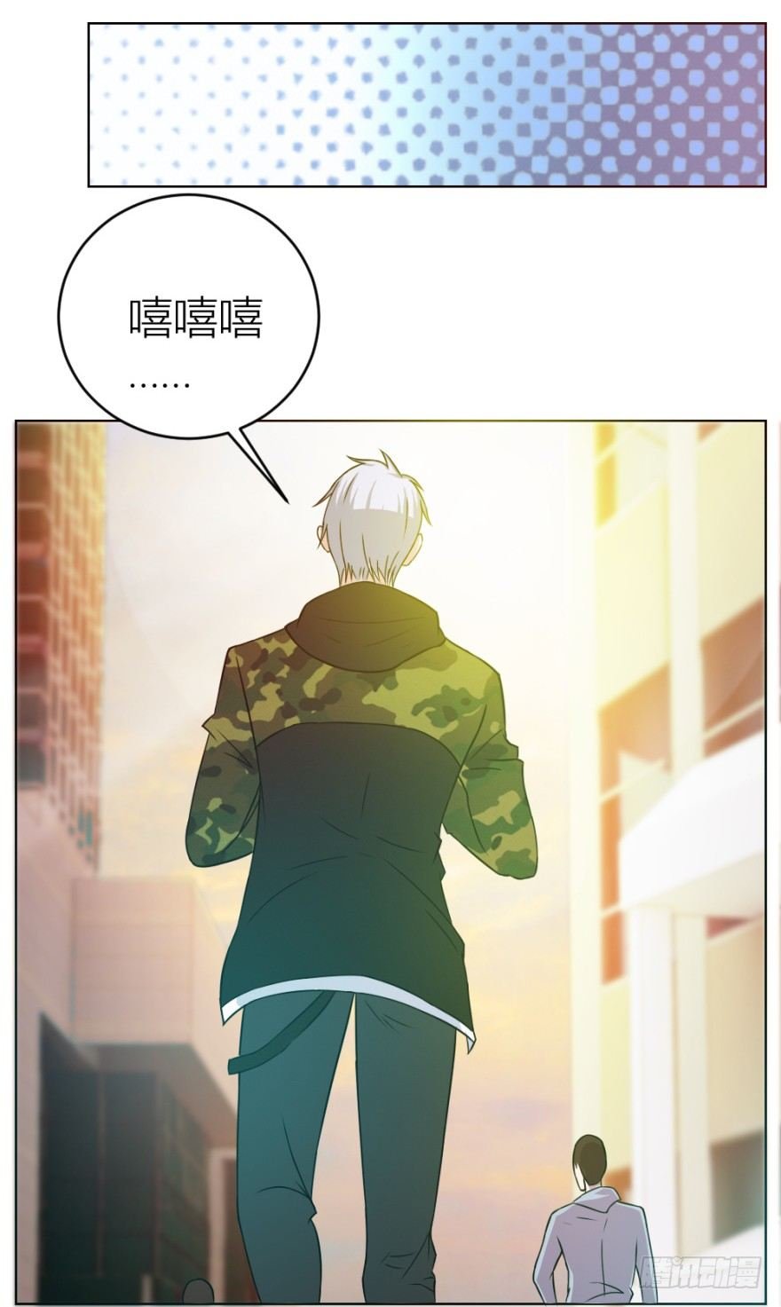 第八回 开张一桶金