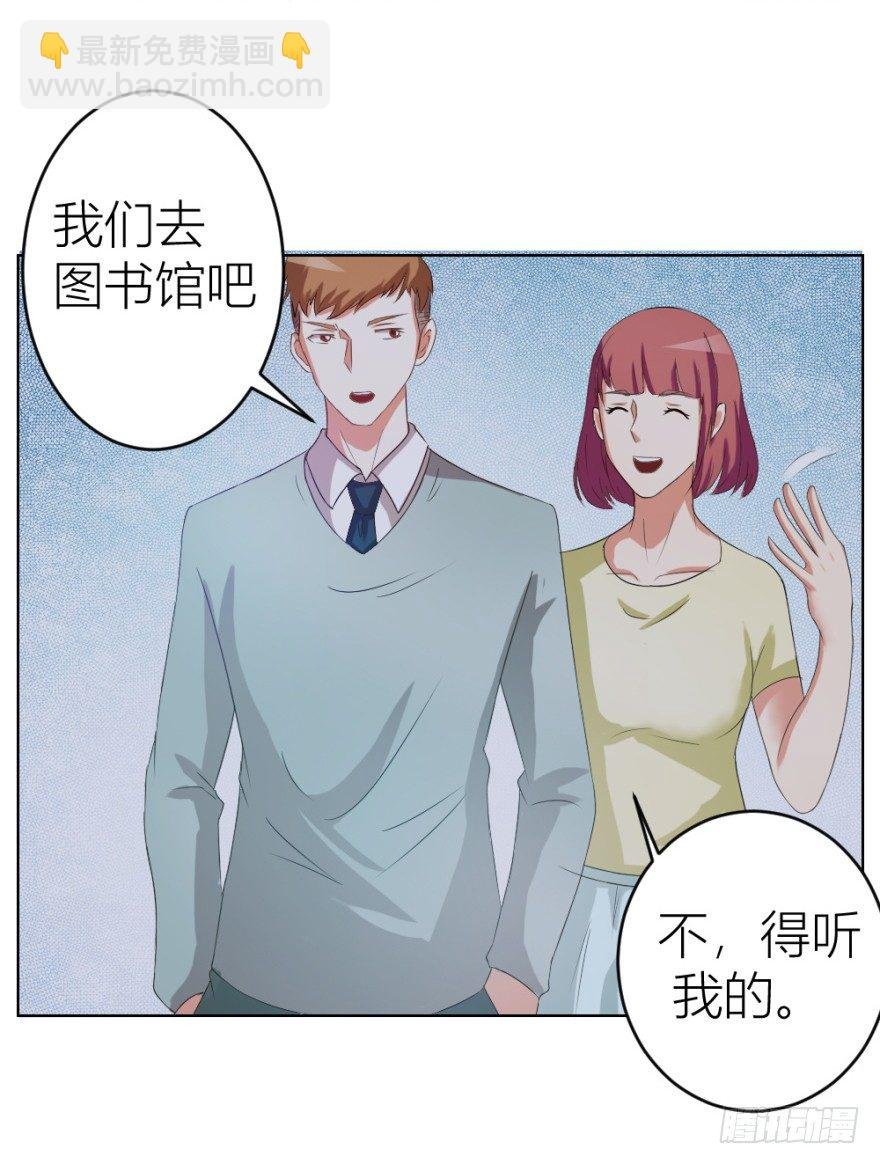 第八回 开张一桶金