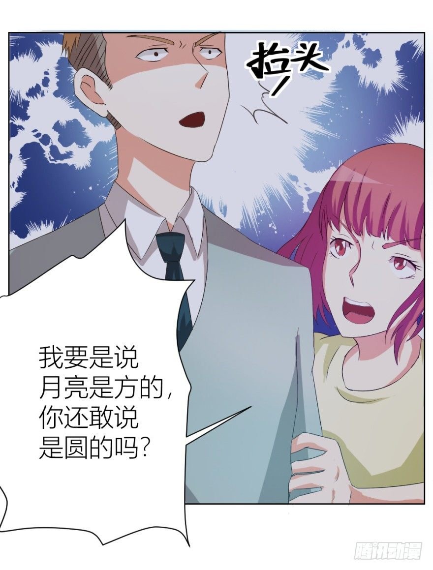 第八回 开张一桶金