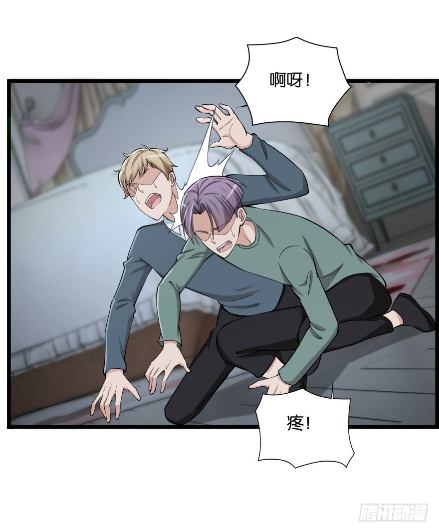 第八十回 异事频发