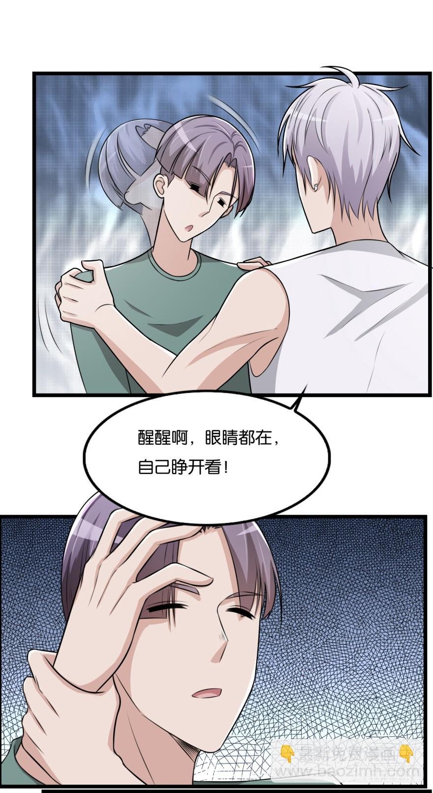 第八十回 异事频发