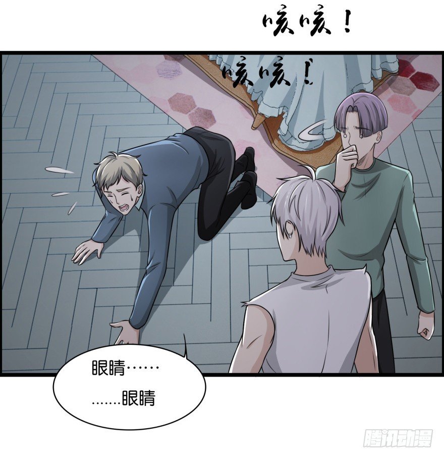 第八十回 异事频发