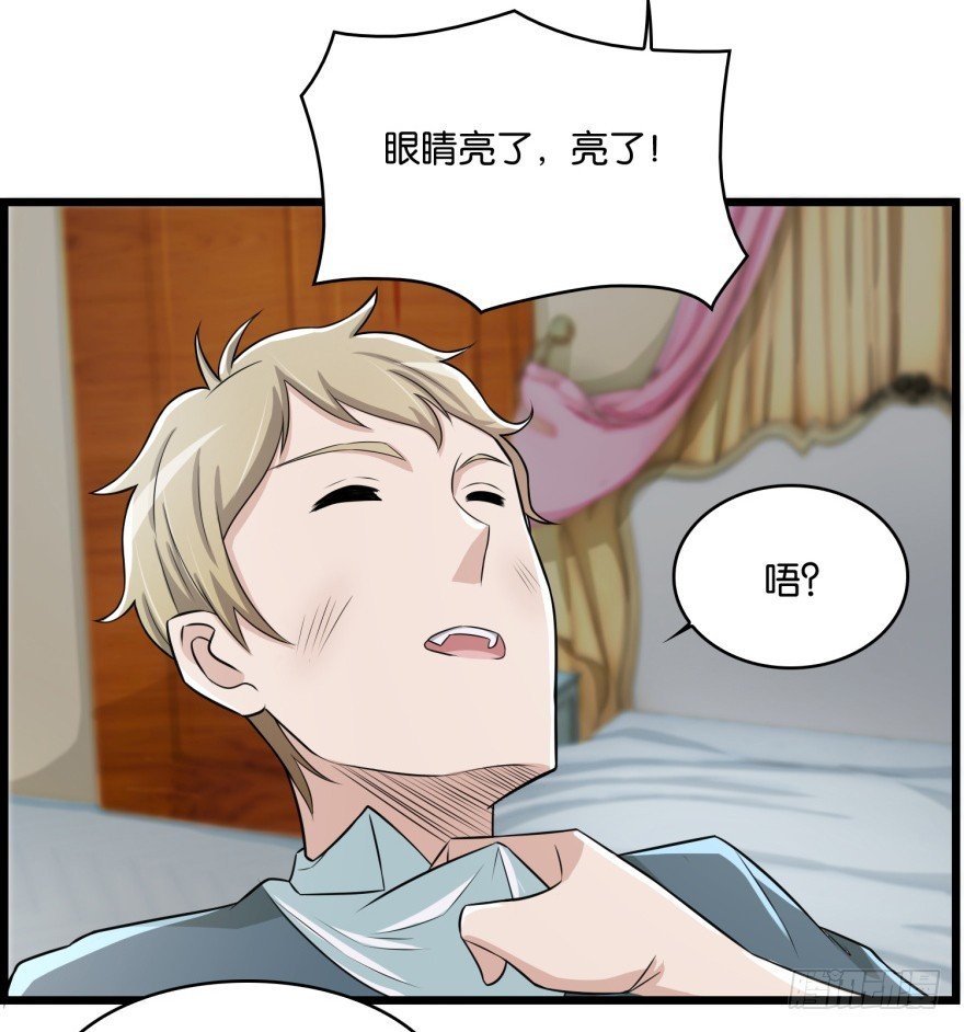 第八十回 异事频发