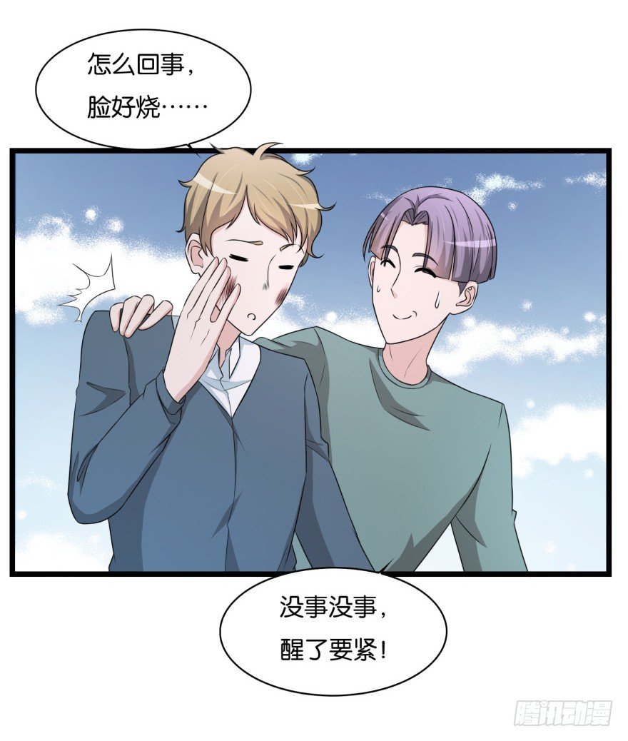 第八十回 异事频发
