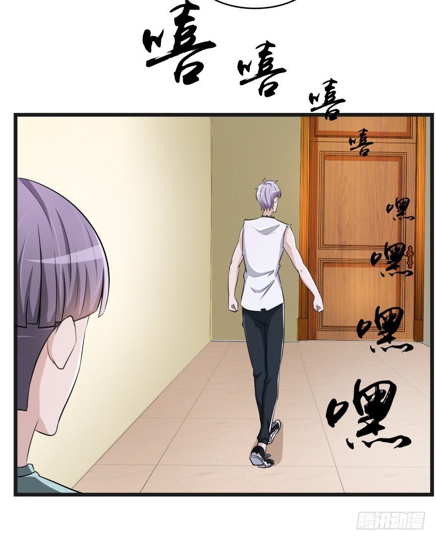 第八十回 异事频发