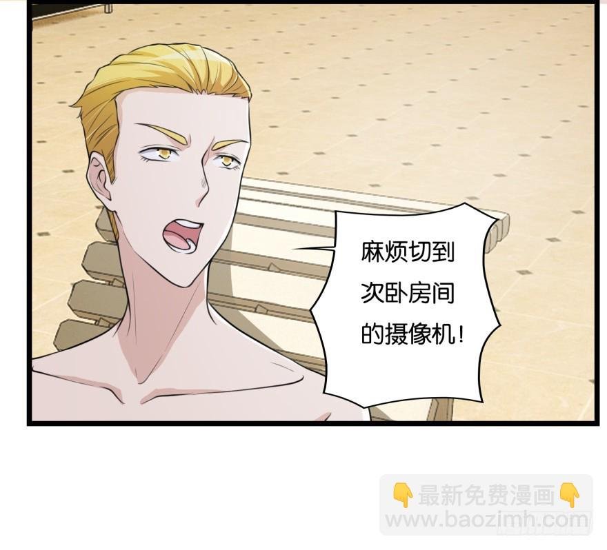 第八十回 异事频发