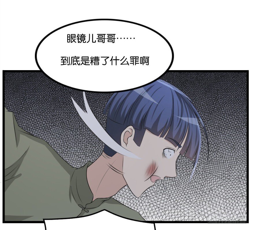 第八十一回 群猫