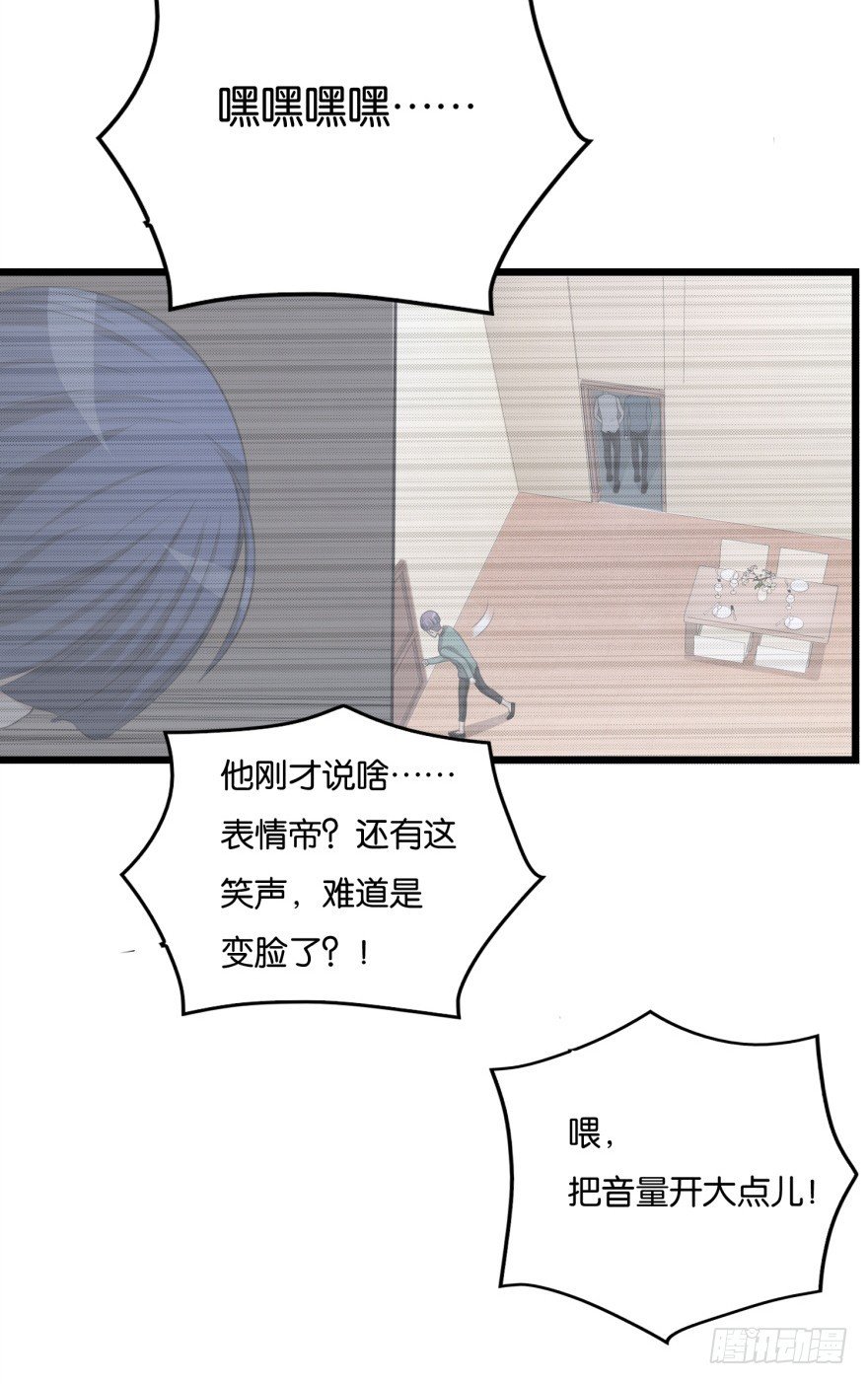 第八十一回 群猫