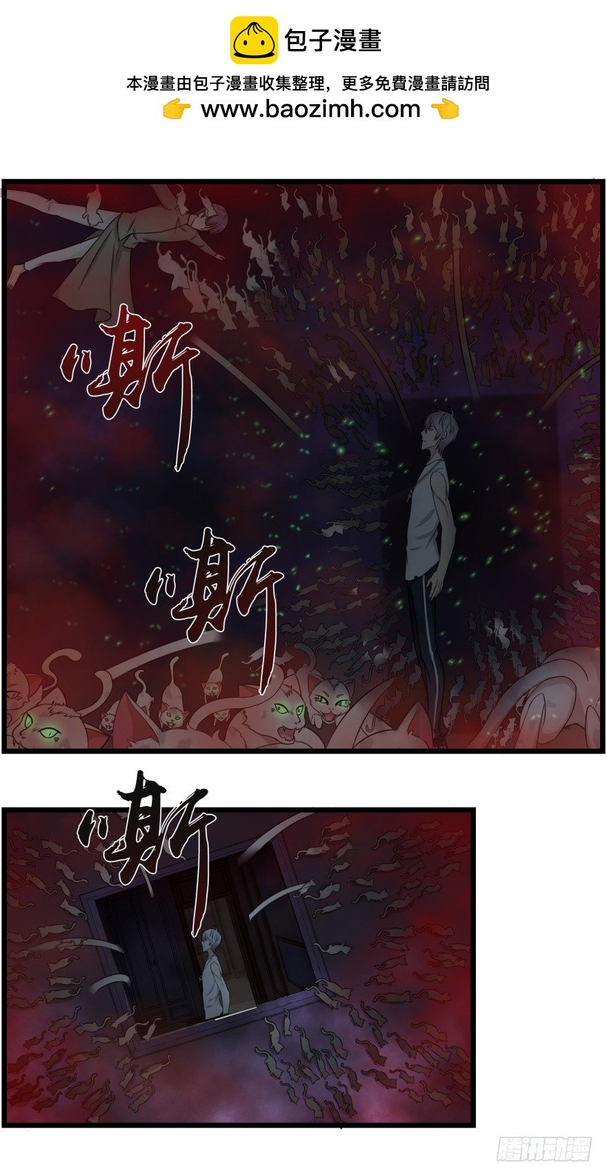 第八十二回 乱相