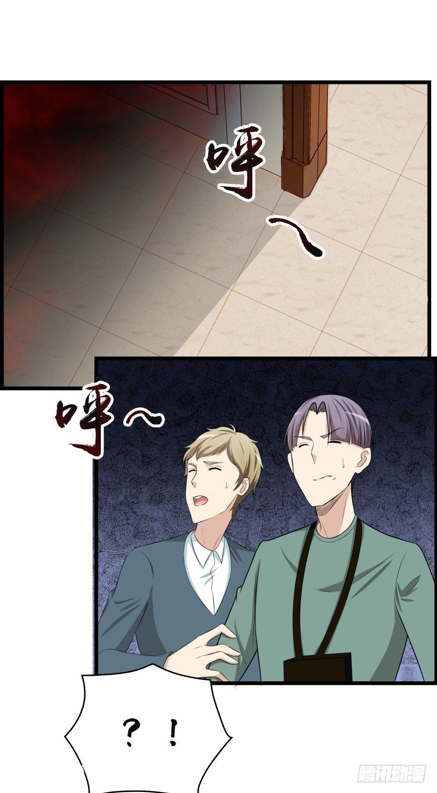 第八十二回 乱相