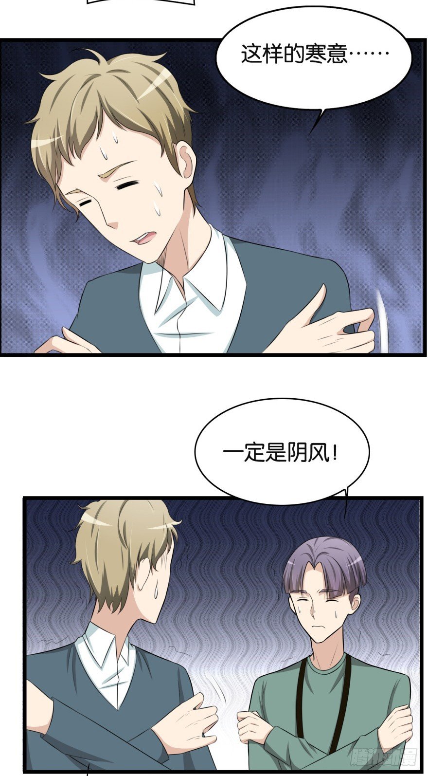 第八十二回 乱相