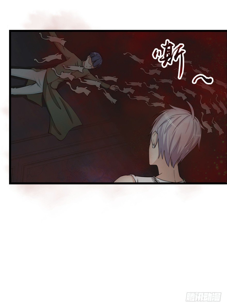 第八十二回 乱相