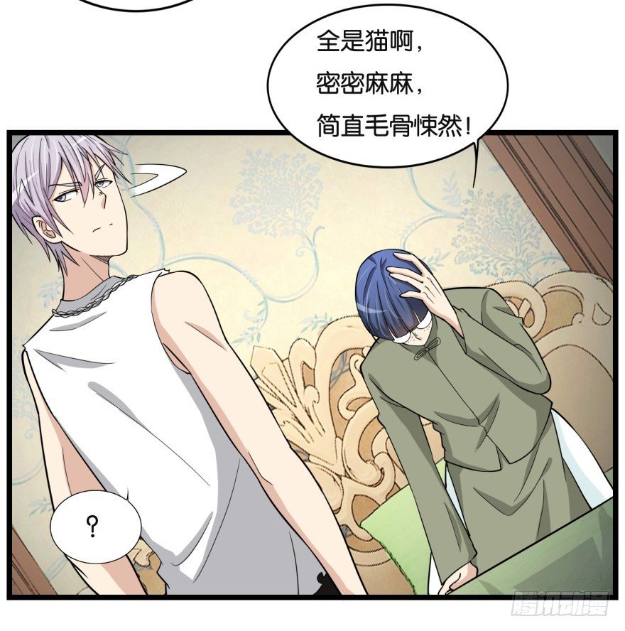 第八十二回 乱相
