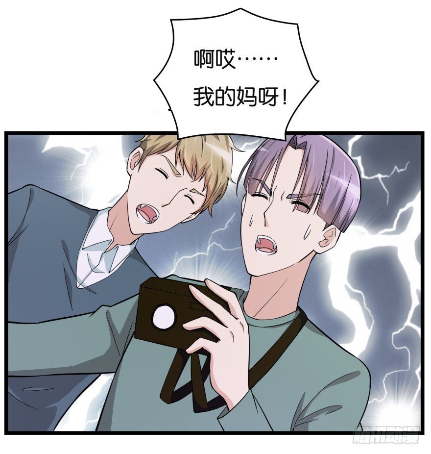 第八十二回 乱相
