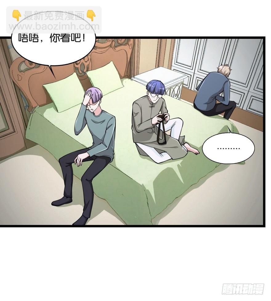 第八十二回 乱相