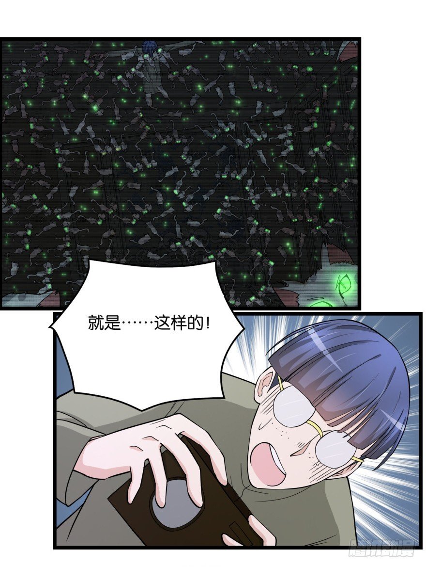 第八十二回 乱相