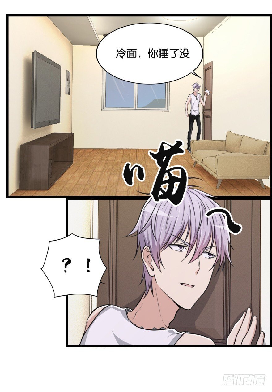 第八十二回 乱相